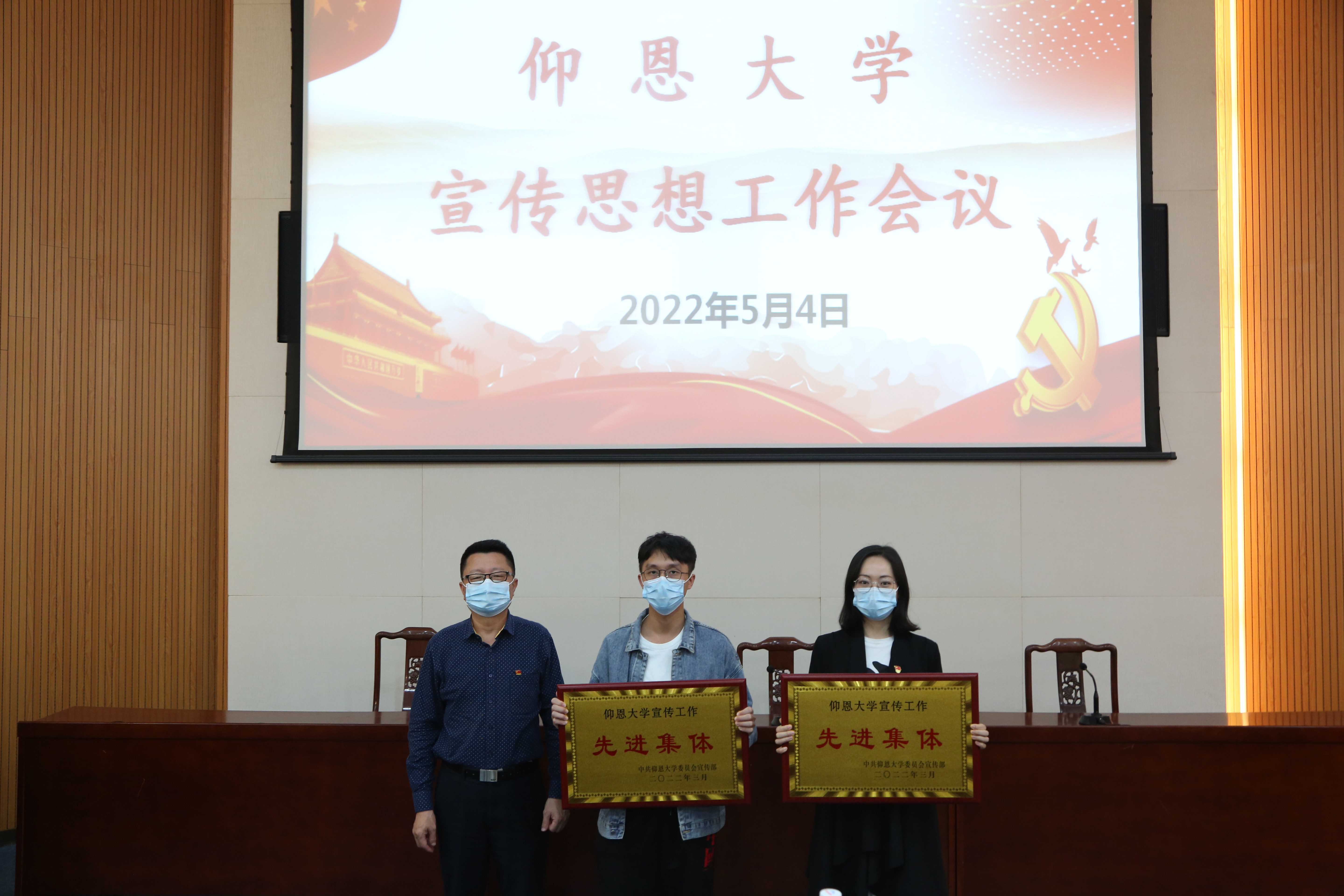 Beat365亚洲版官网荣获宣传先进集体